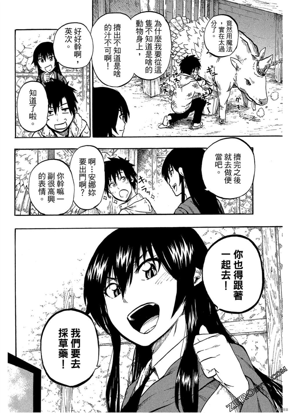 第65页