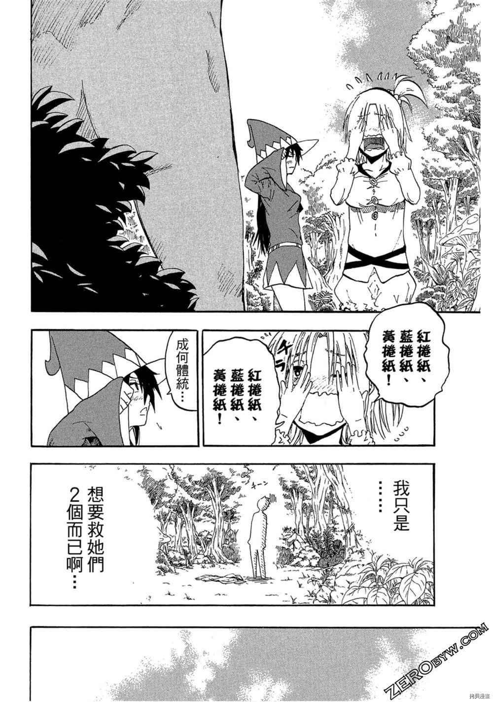 第73页