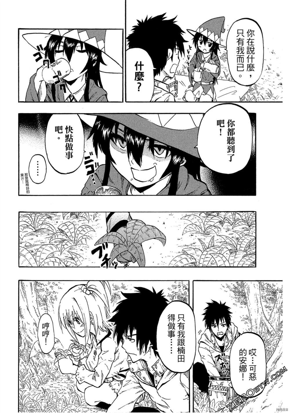 第75页