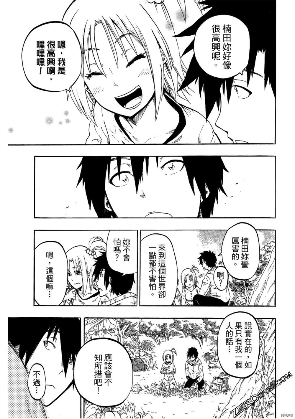 第76页