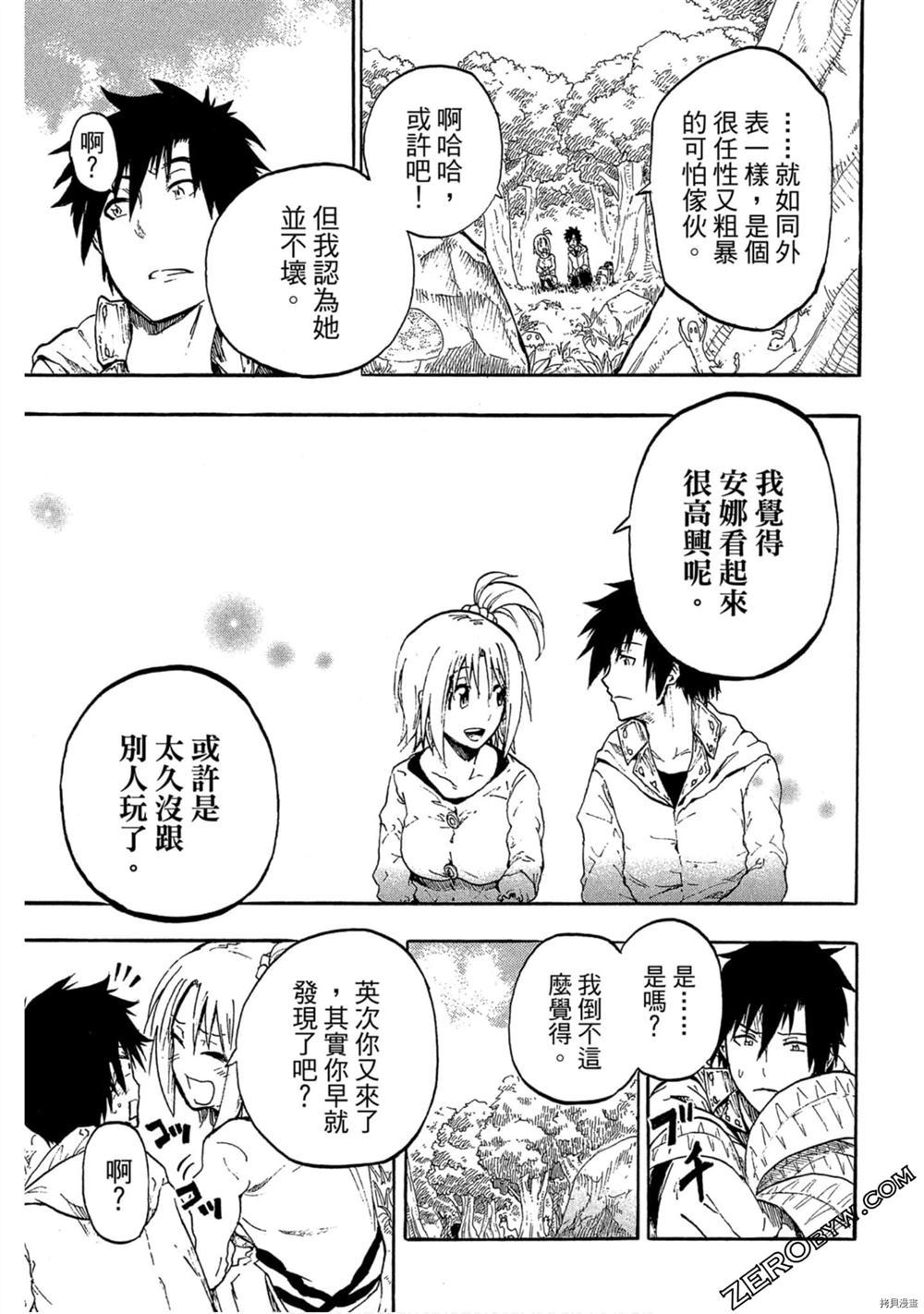 第78页