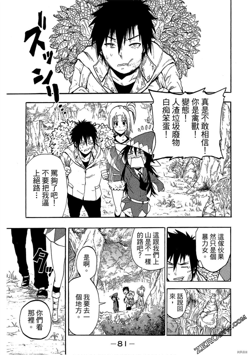 第82页