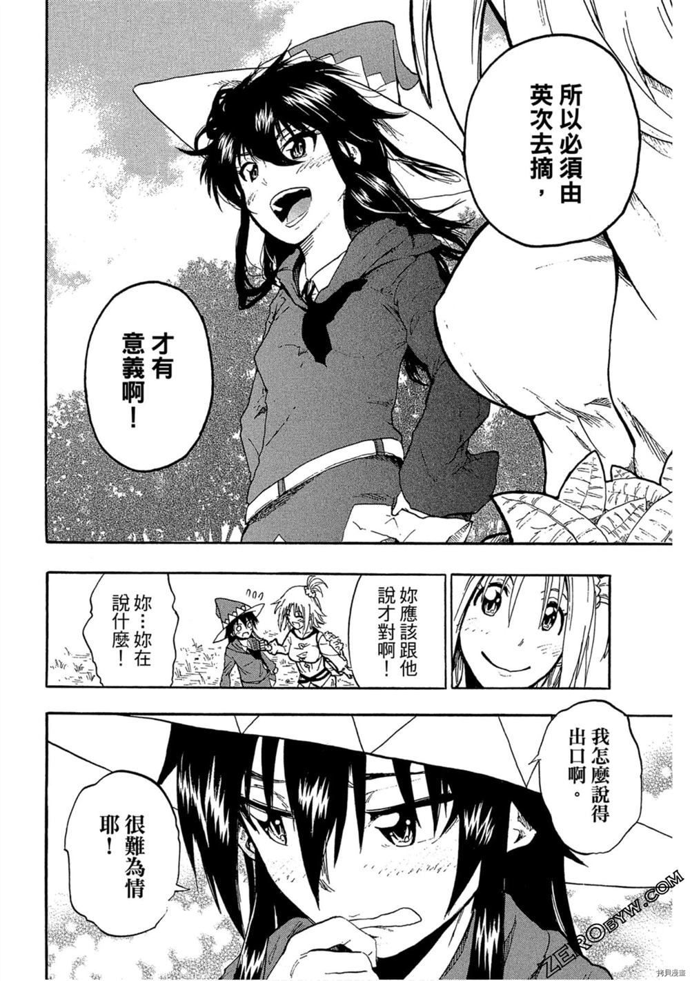 第87页