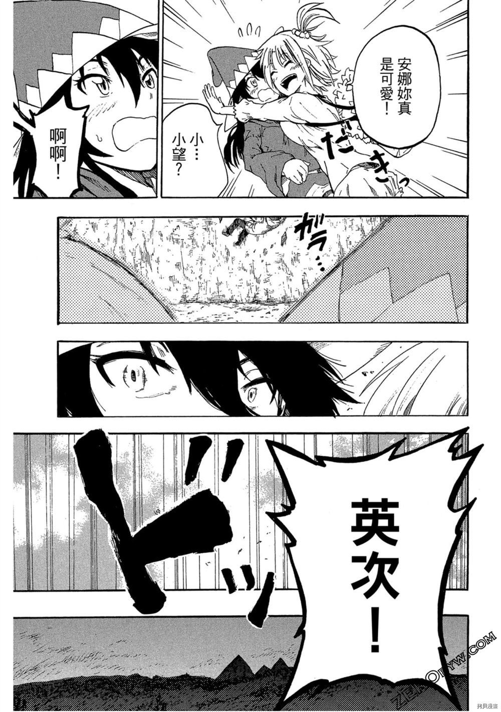 第88页