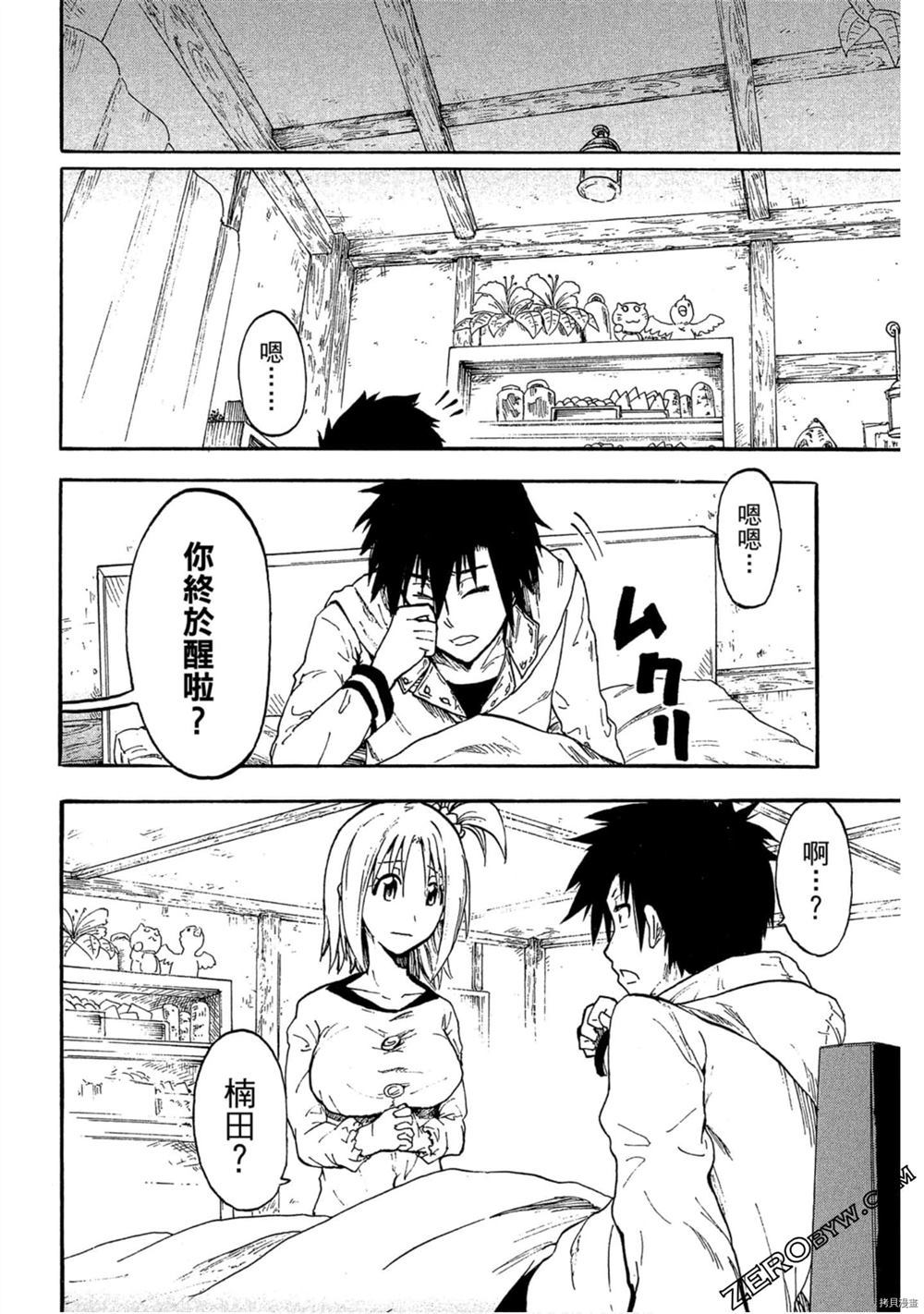 第89页