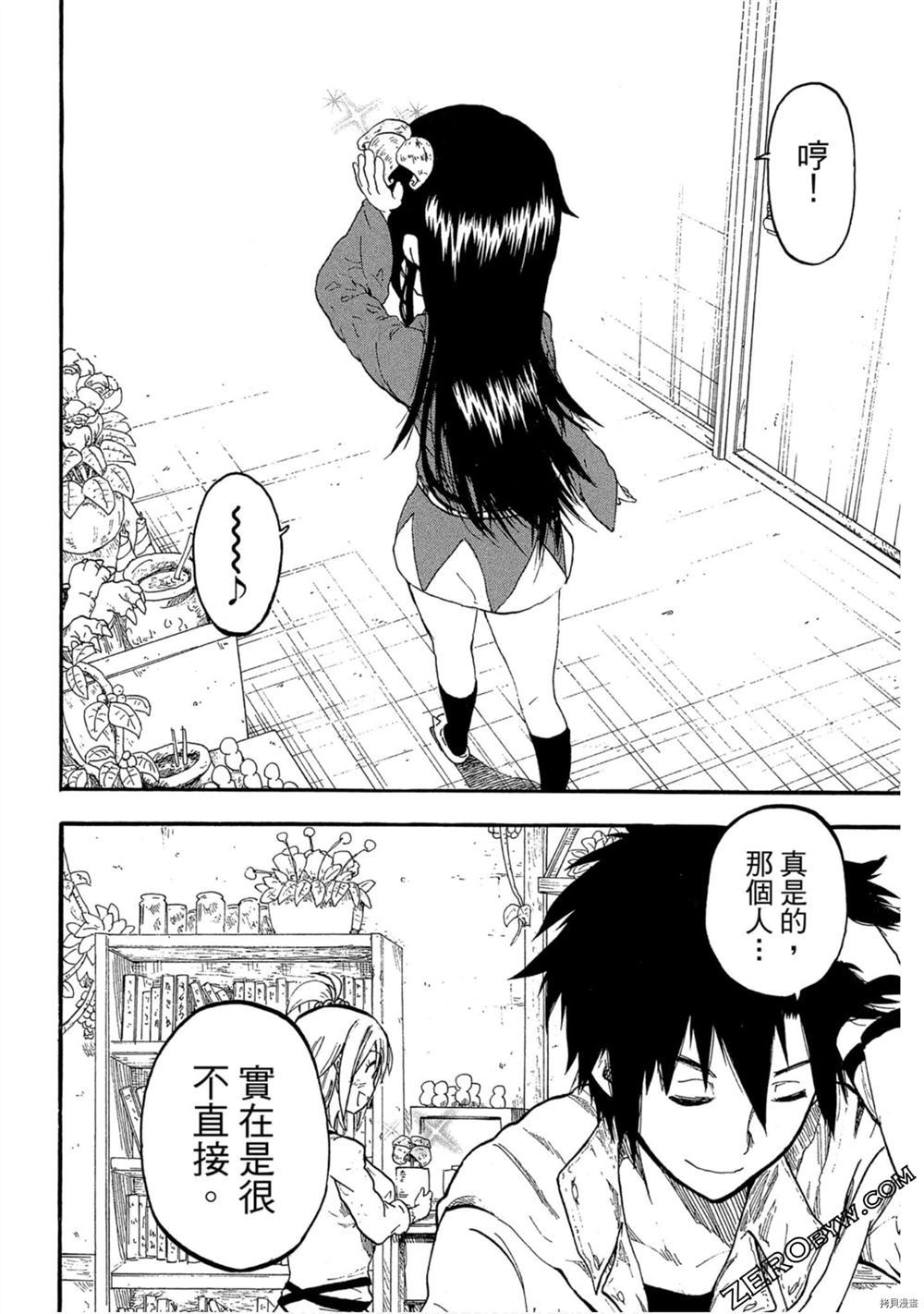 第99页