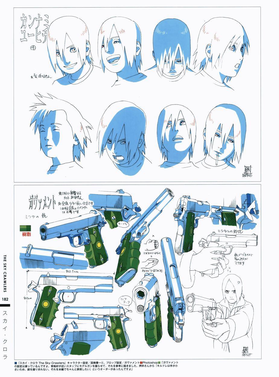 第165页