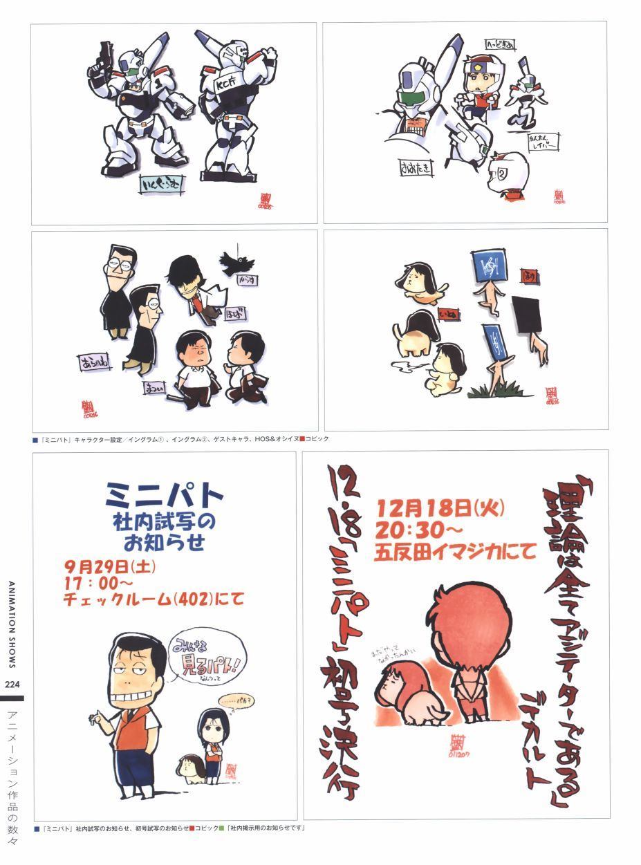 第203页