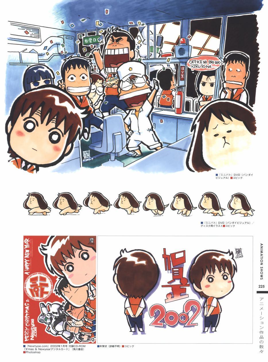 第204页