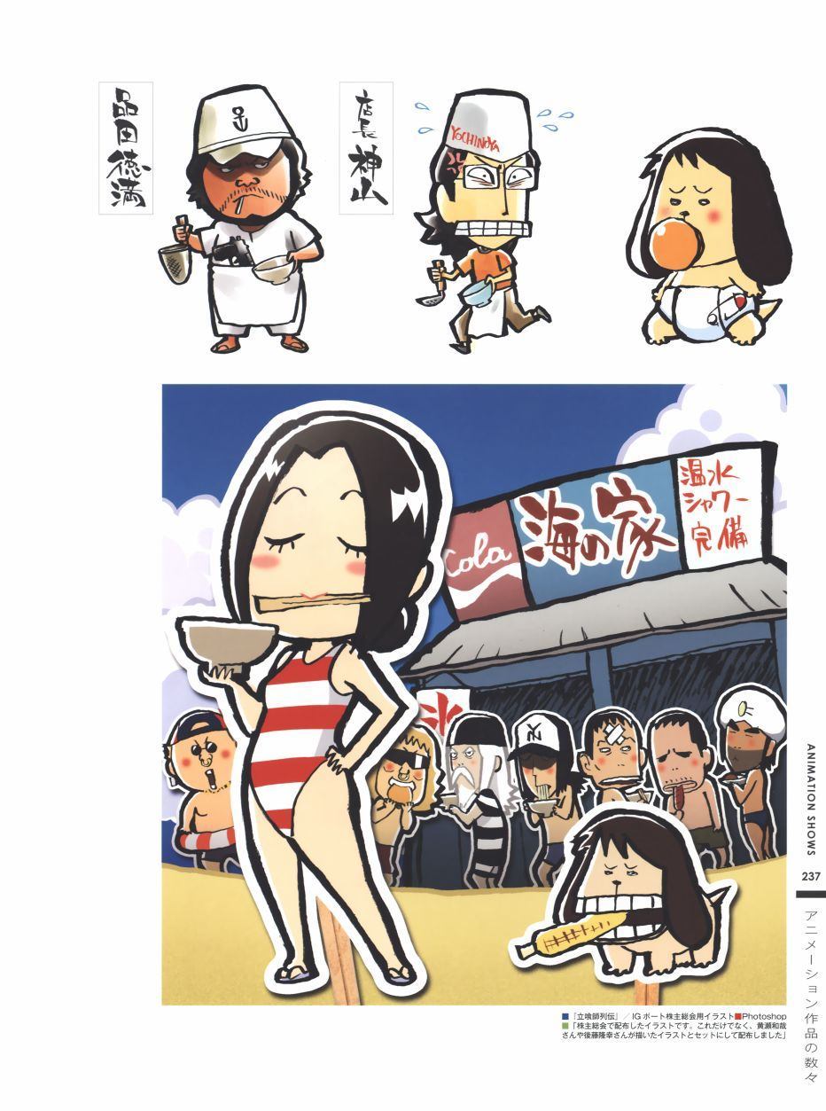 第214页