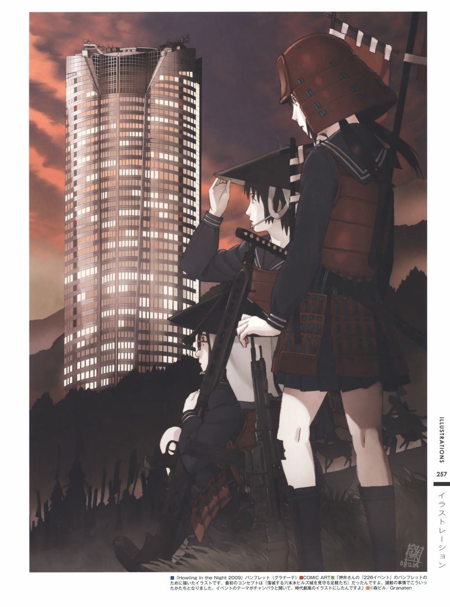 第234页