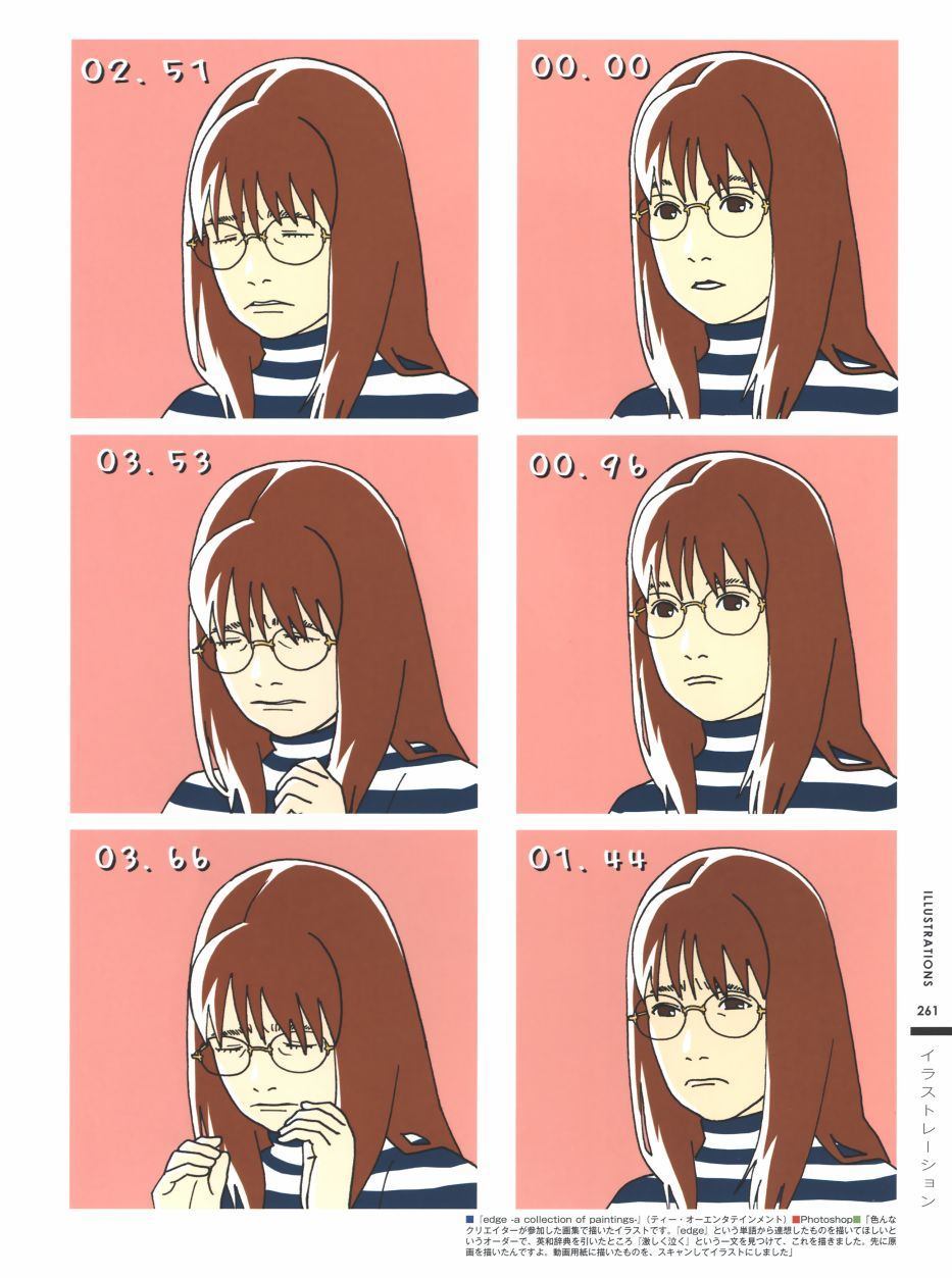 第238页