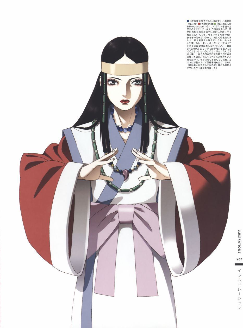第244页
