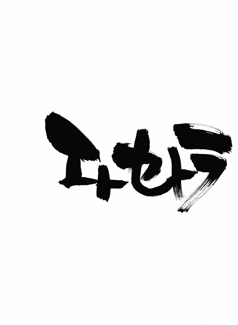 第290页