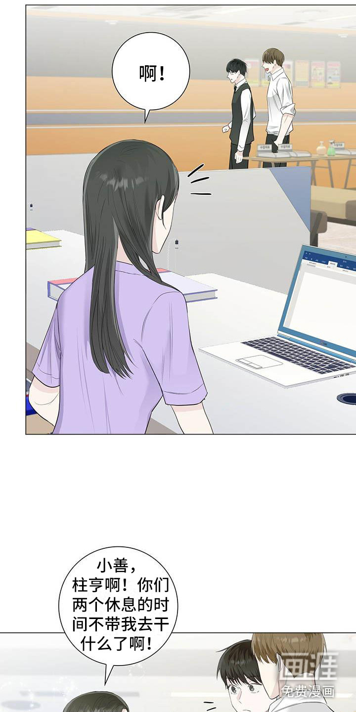 第18页