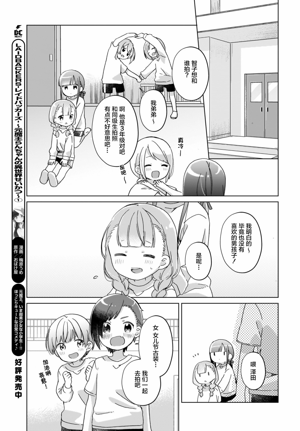 第5页