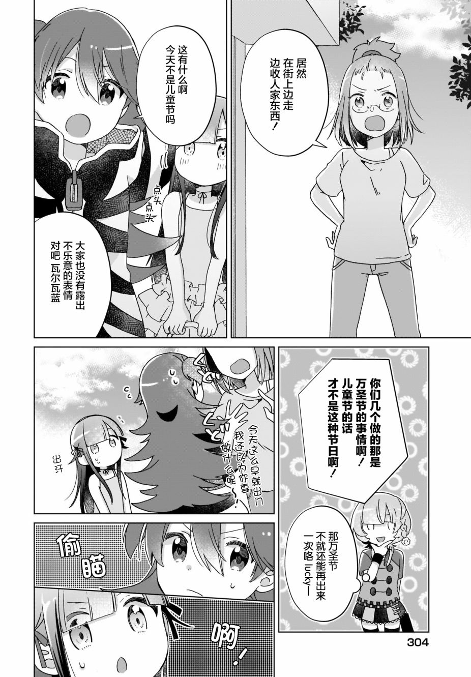 第14页