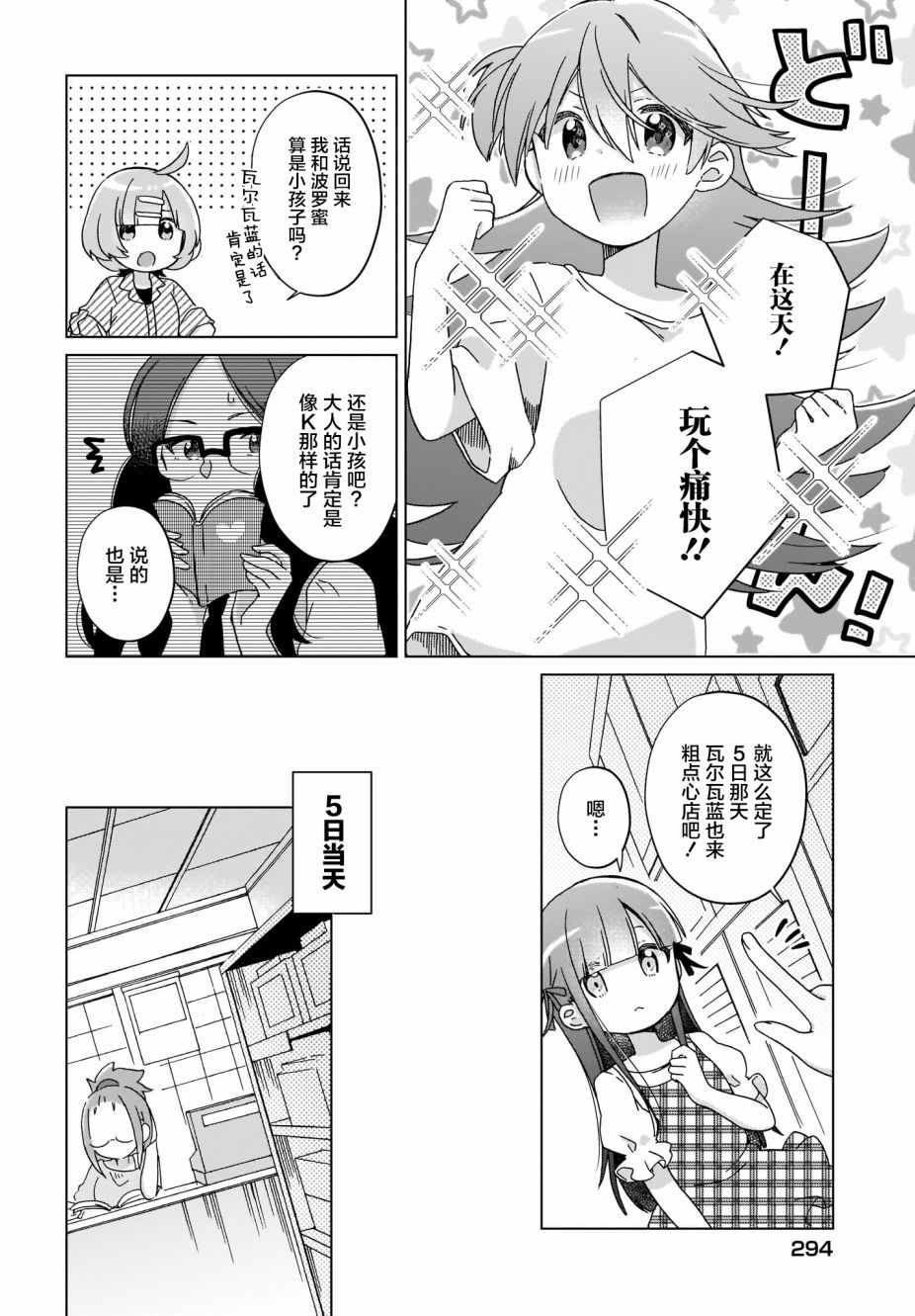 第4页