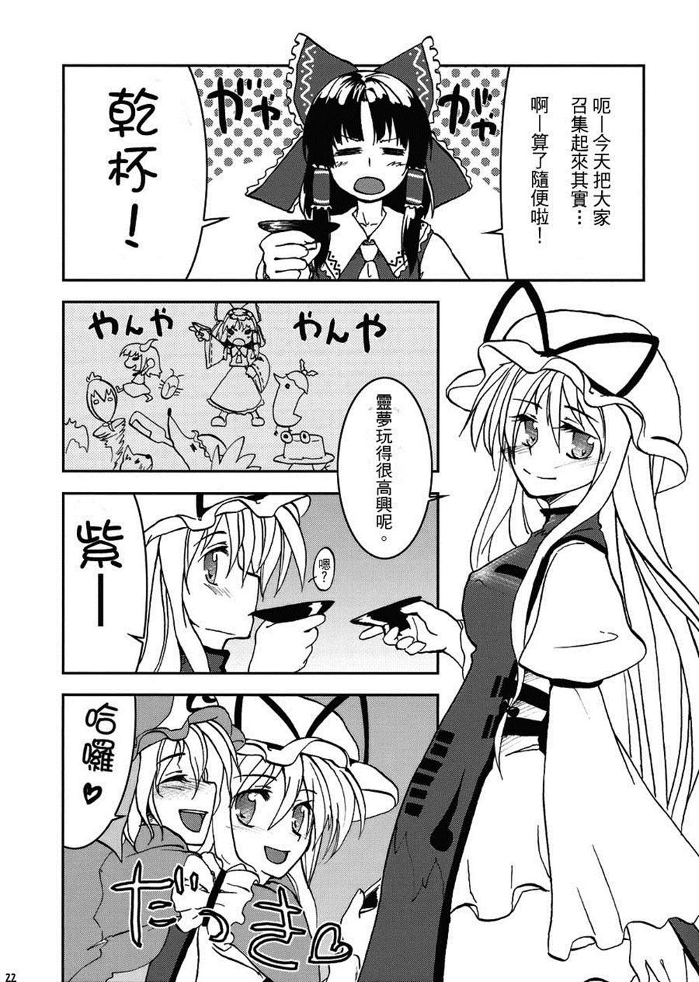 第21页
