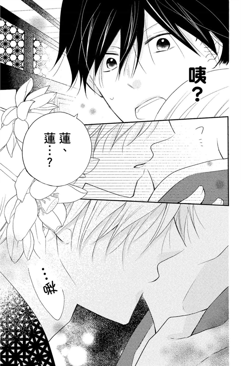 第102页