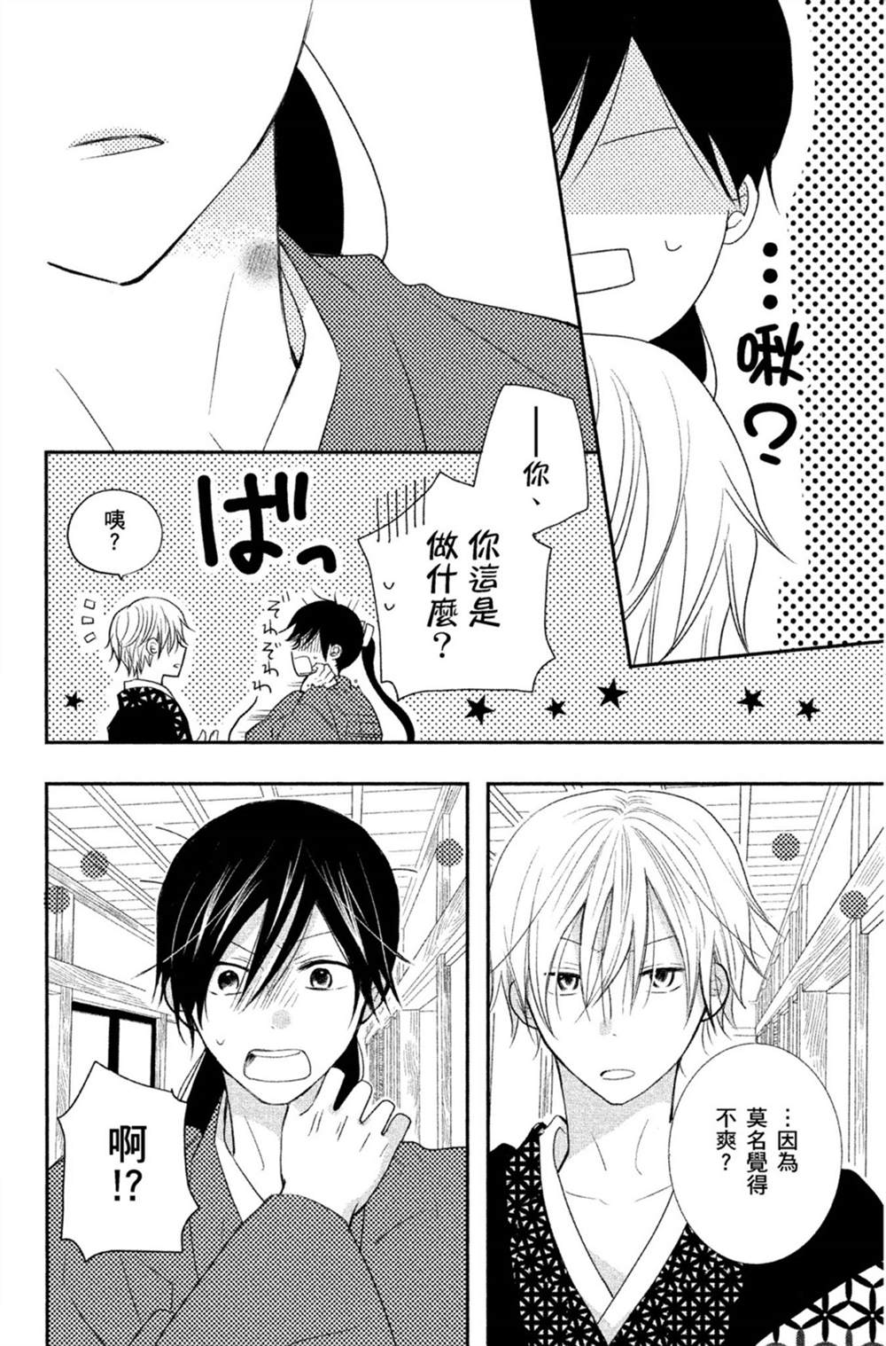 第103页