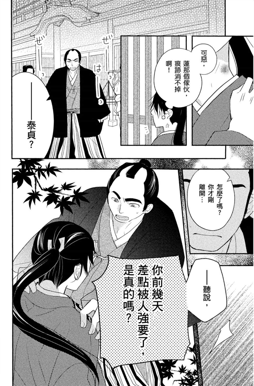第105页