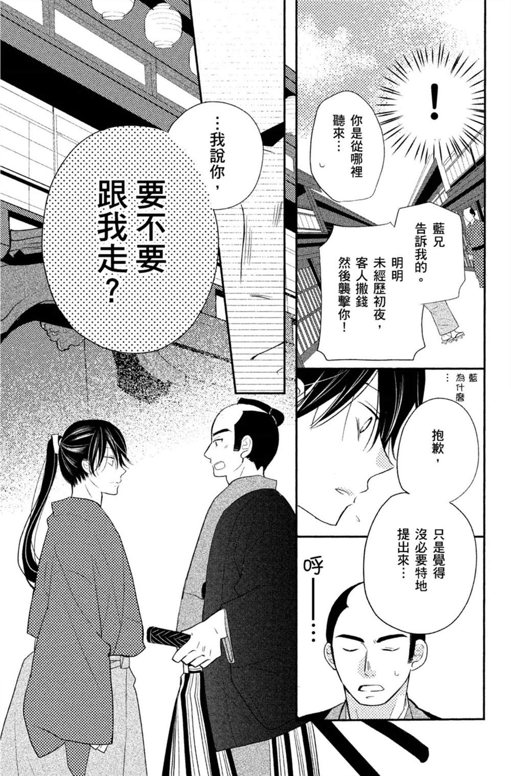 第106页