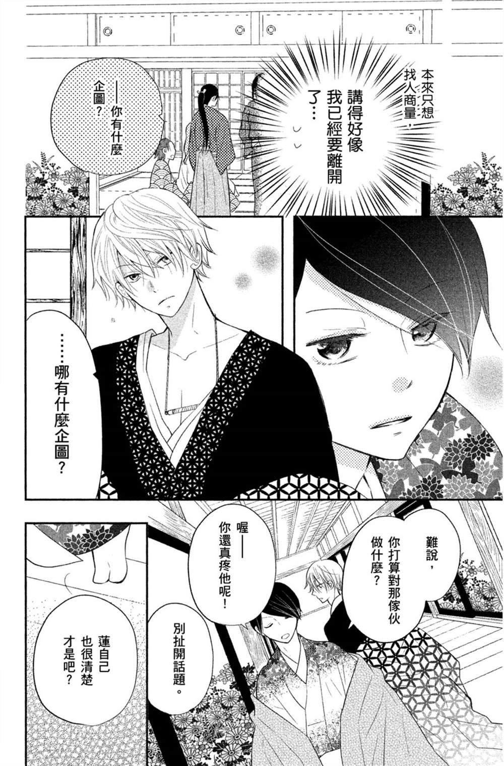 第109页
