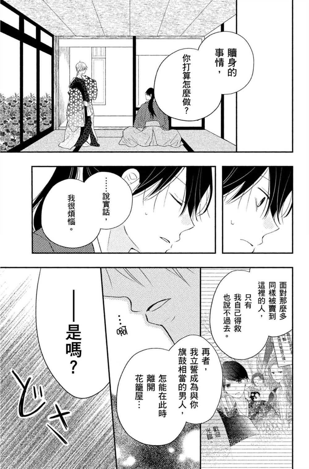 第114页