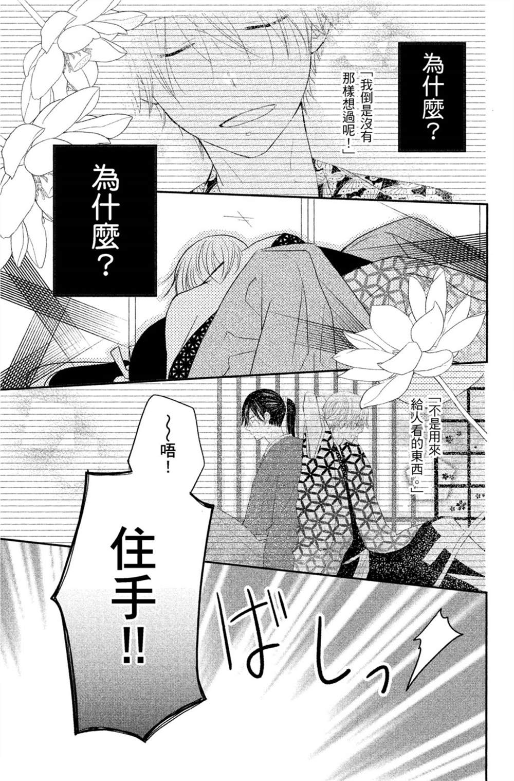 第118页