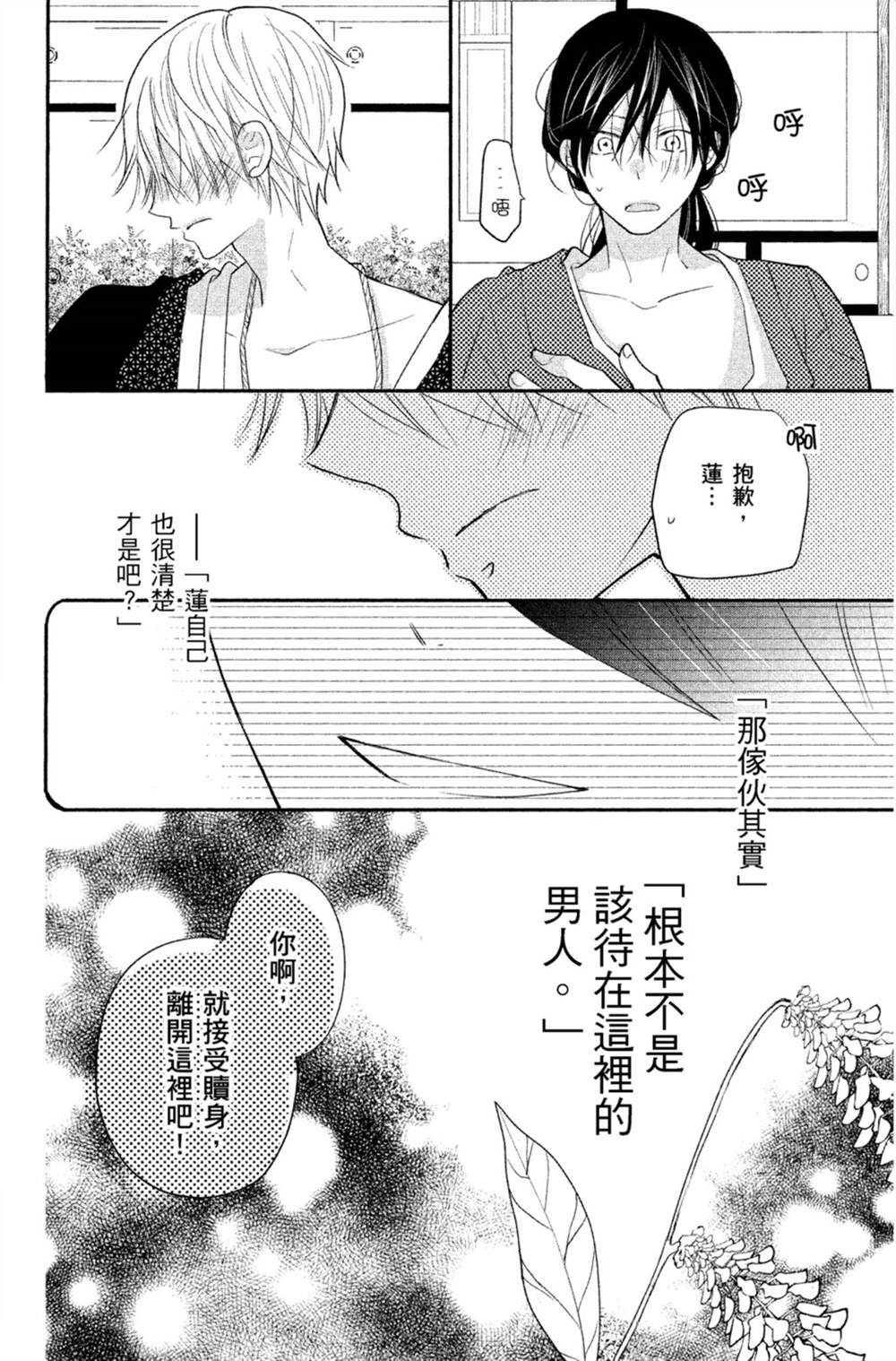 第119页