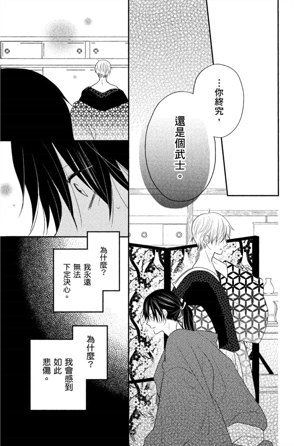 第120页