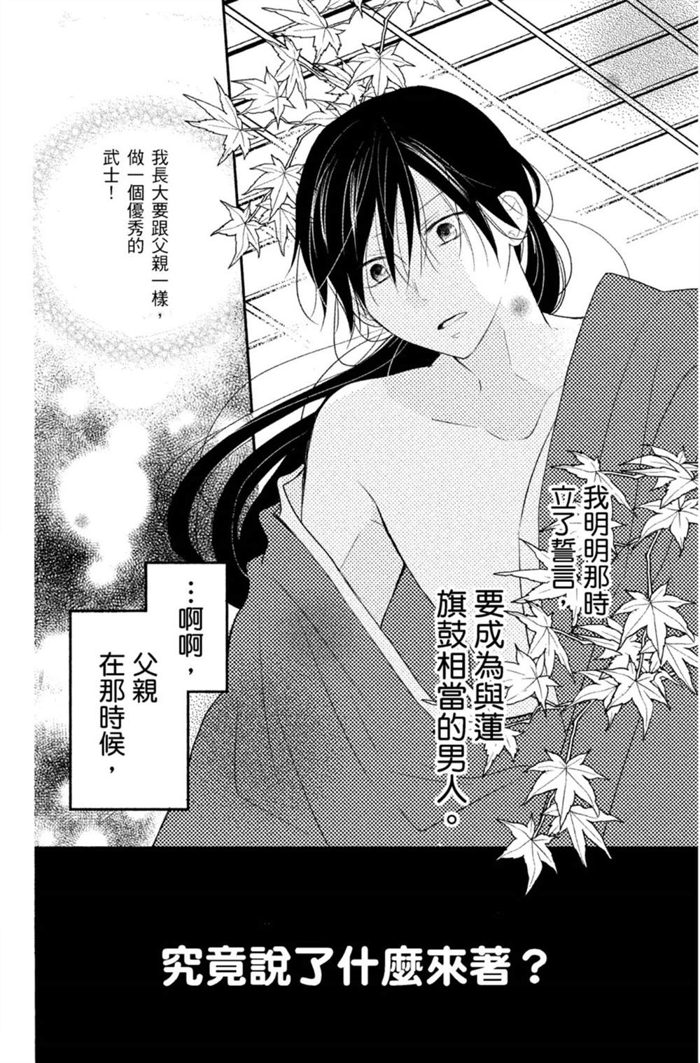 第121页