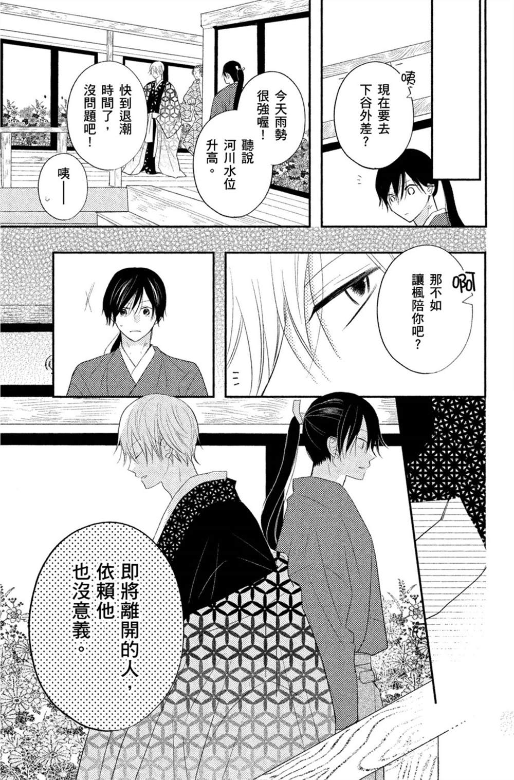 第124页
