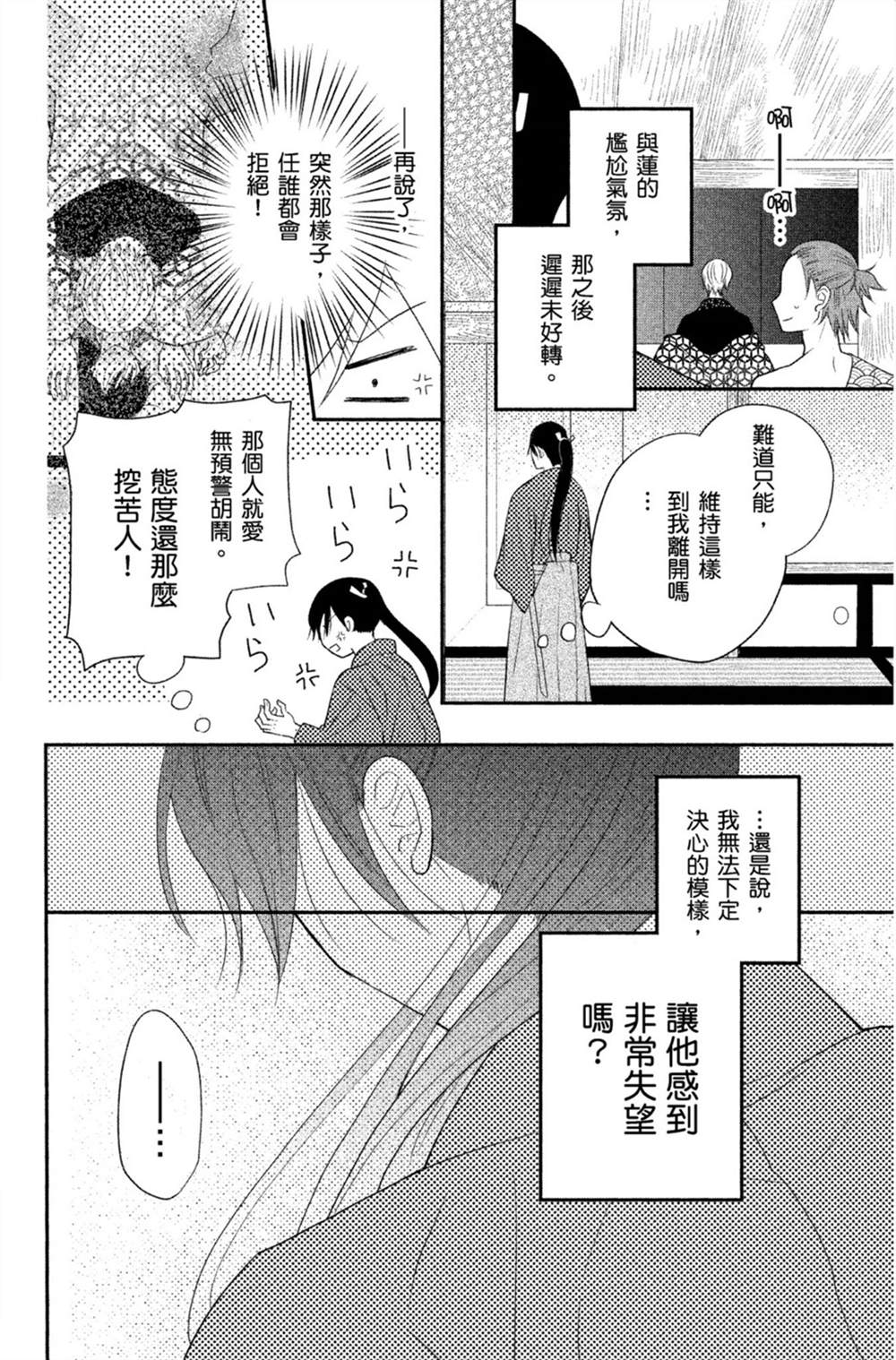 第125页