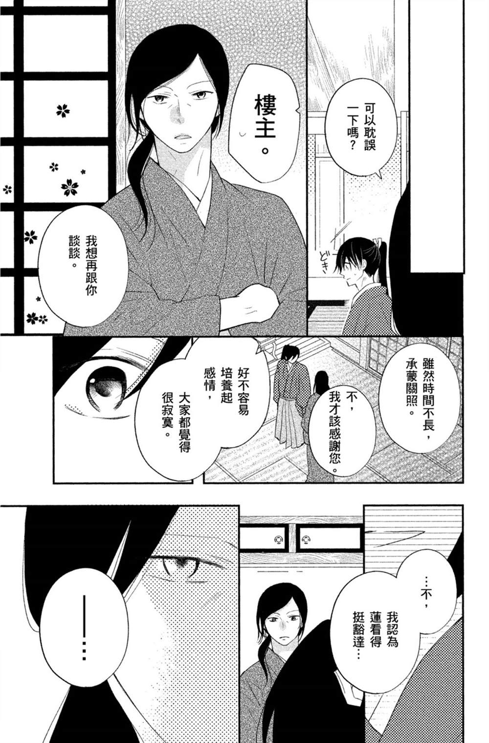 第126页
