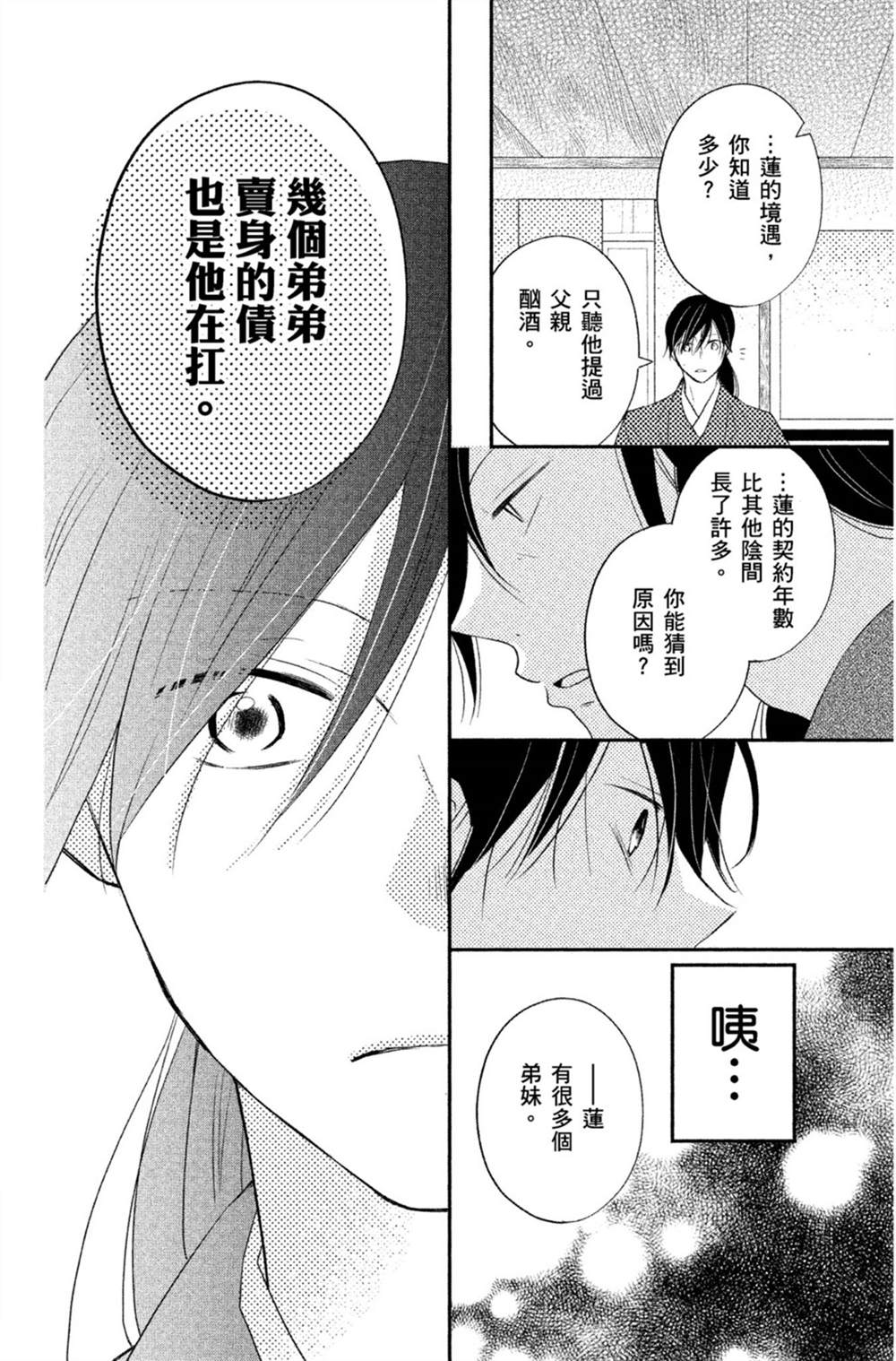 第127页