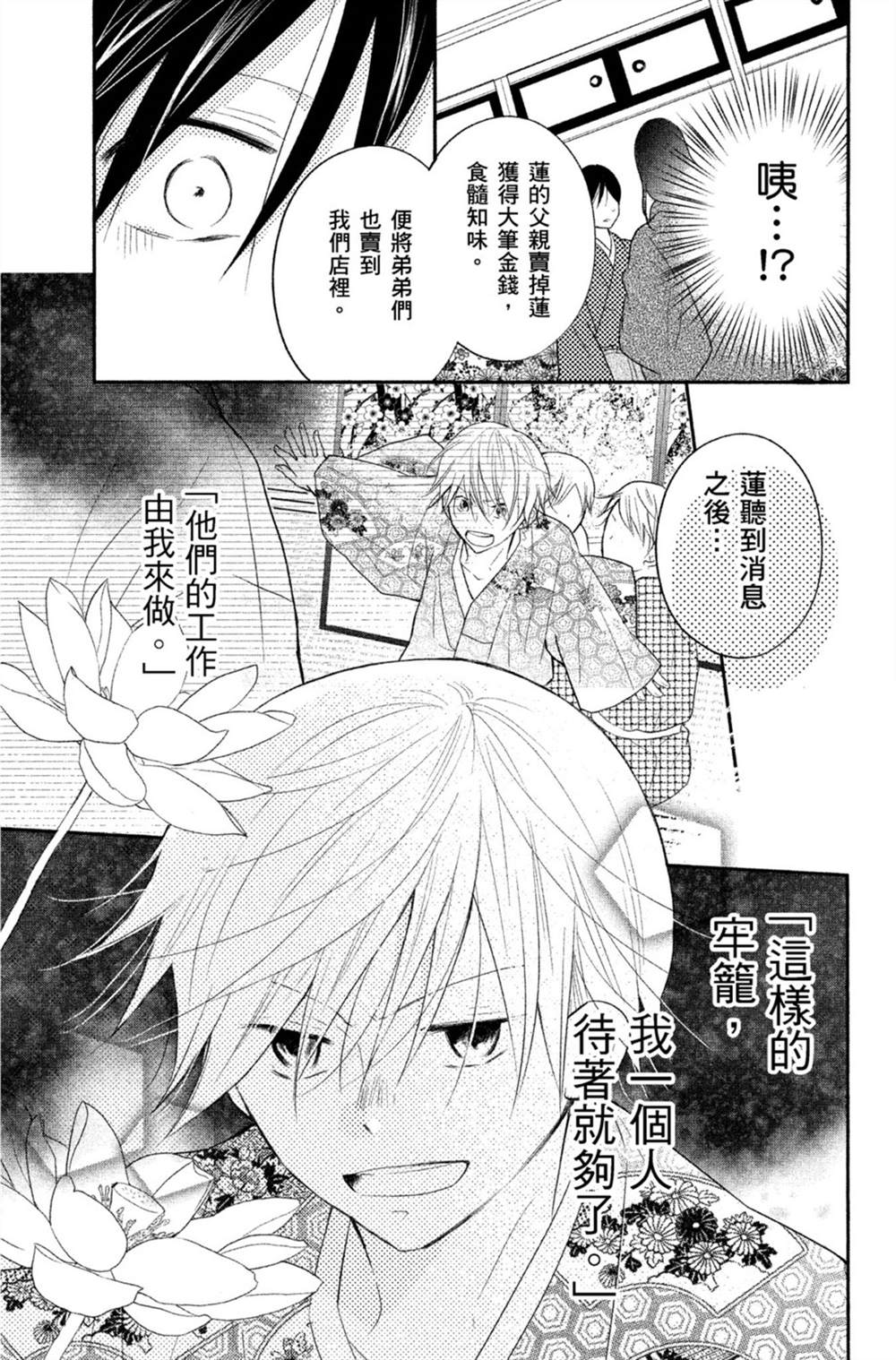 第128页