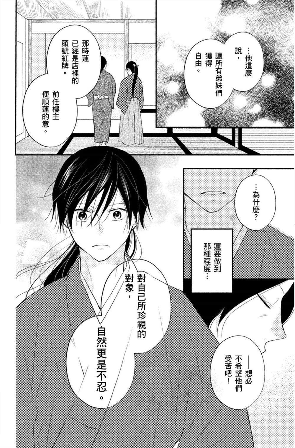 第129页