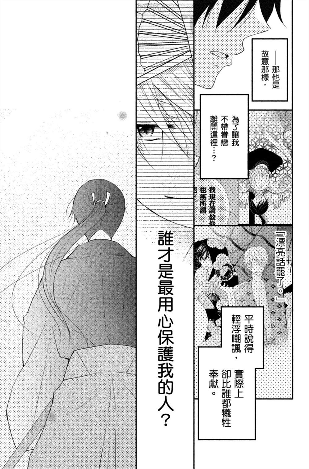 第130页