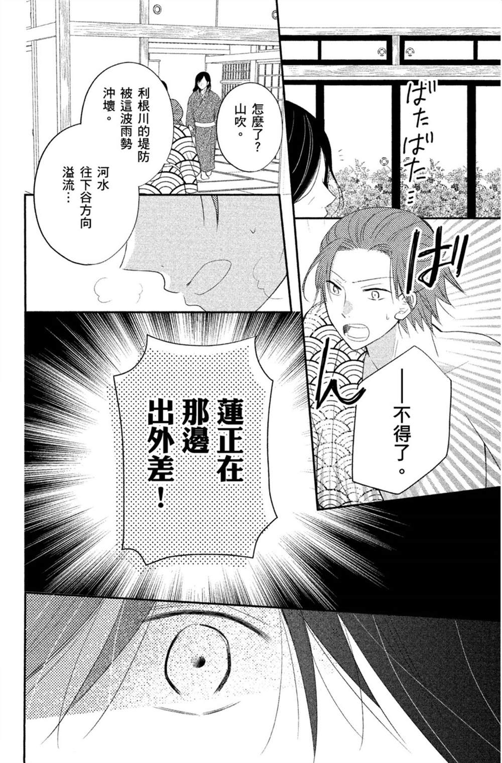 第131页