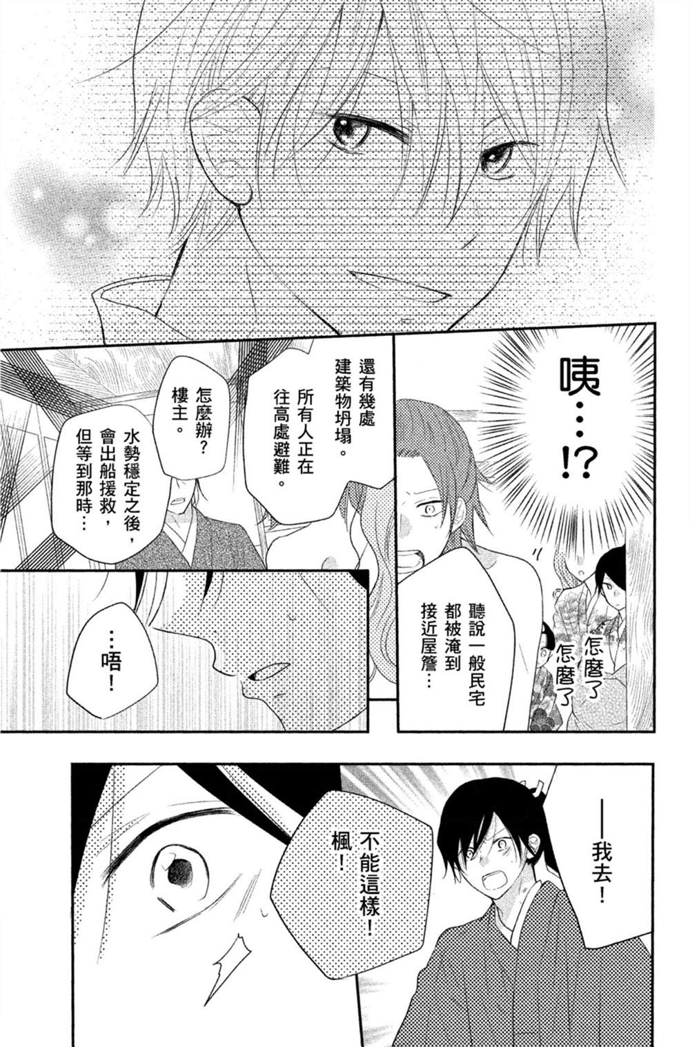 第132页