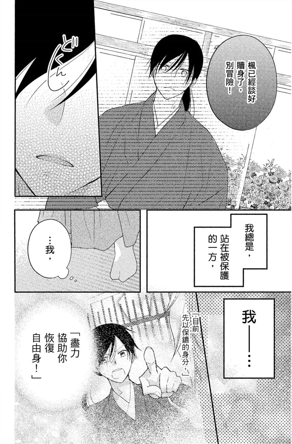 第133页