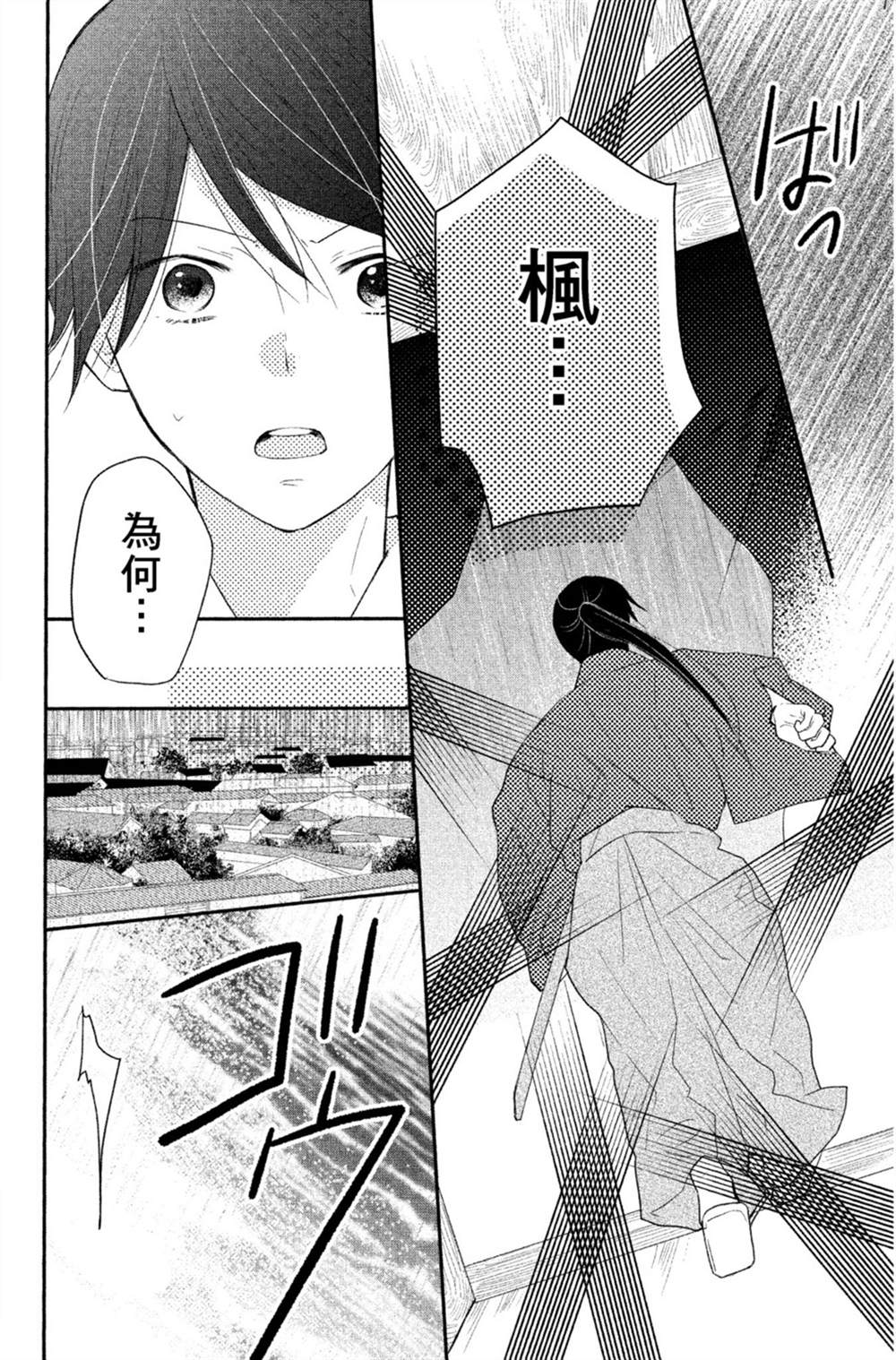 第135页