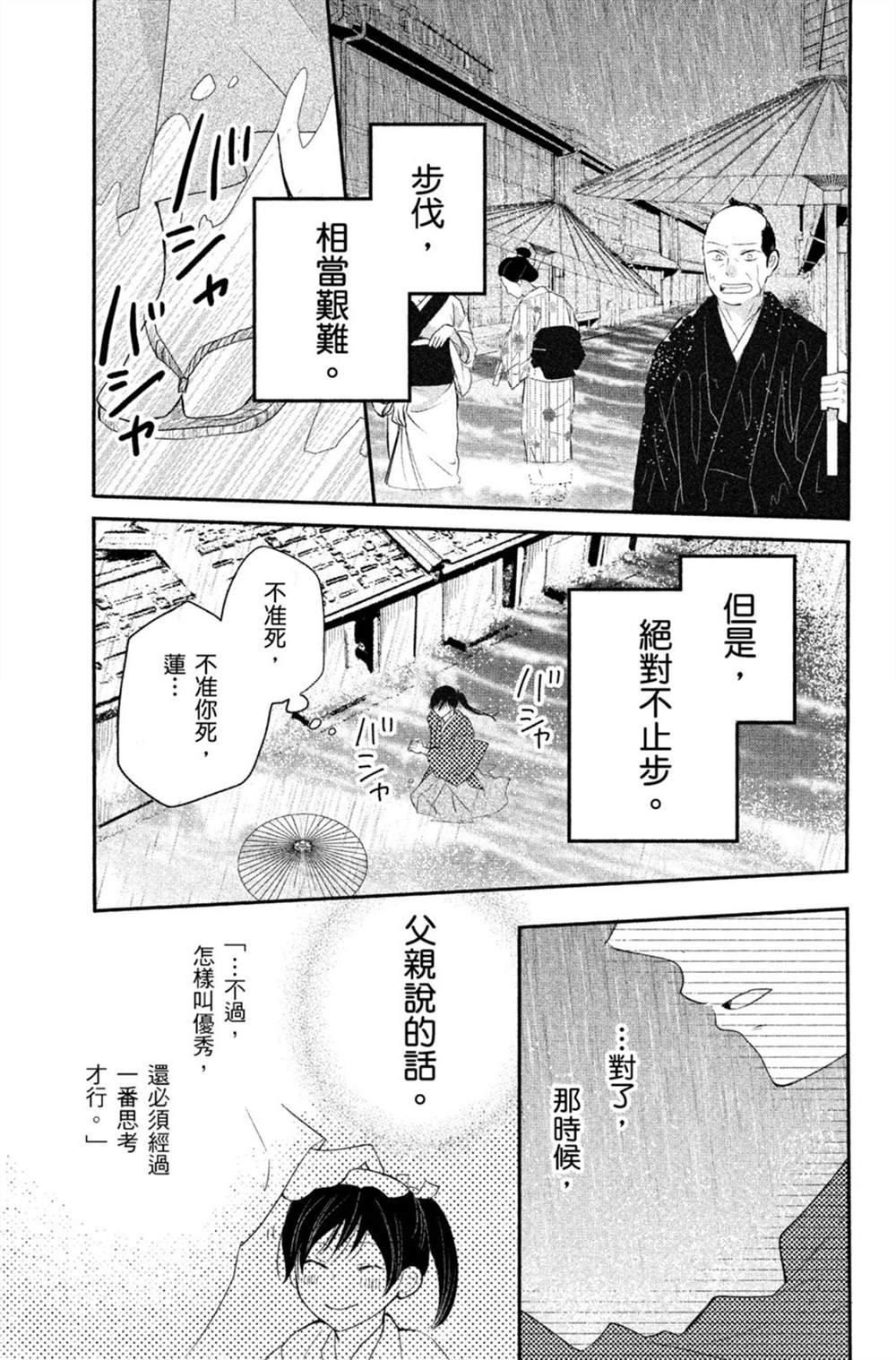 第136页