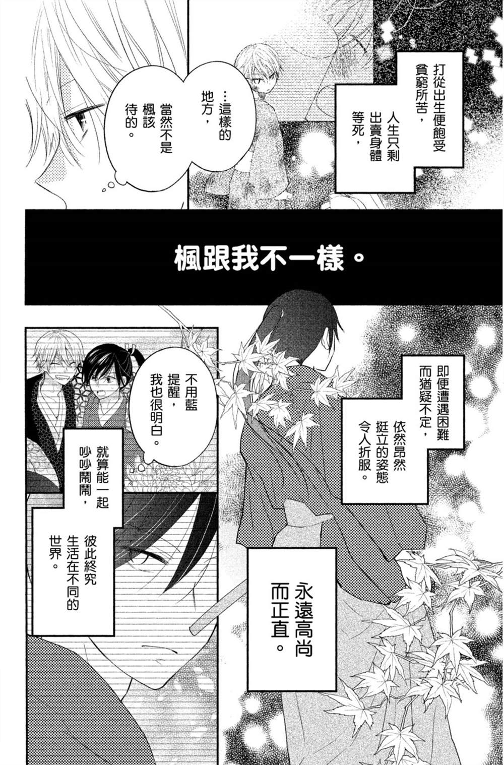 第139页