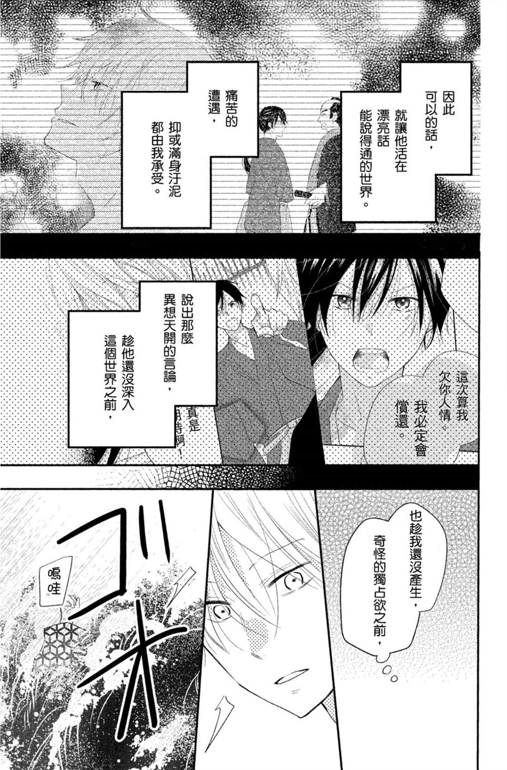 第140页