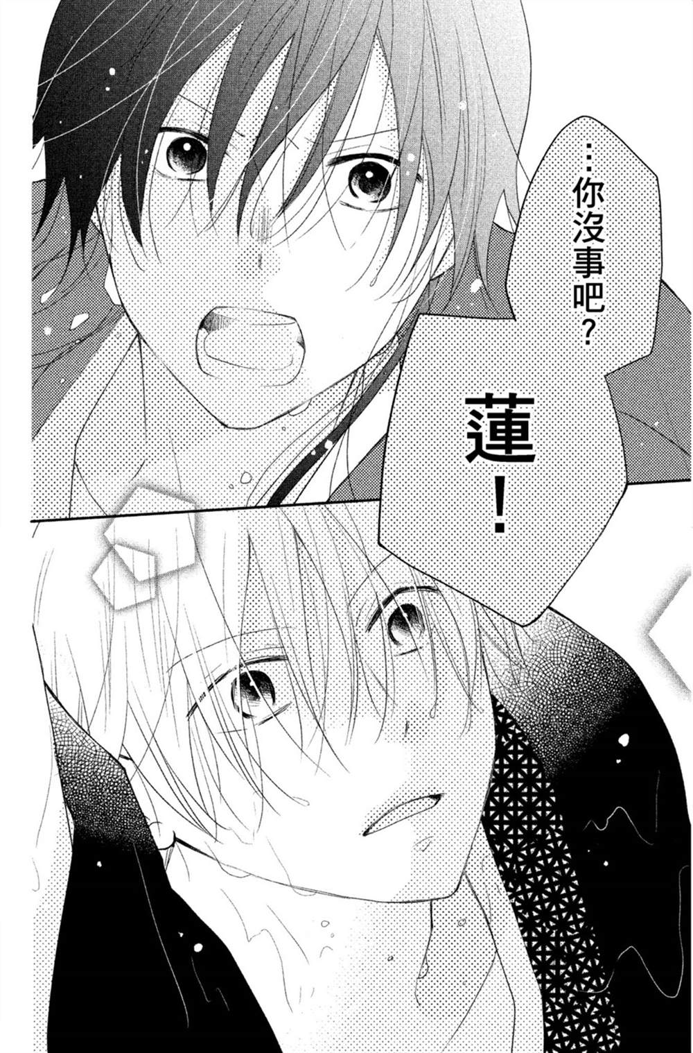 第143页