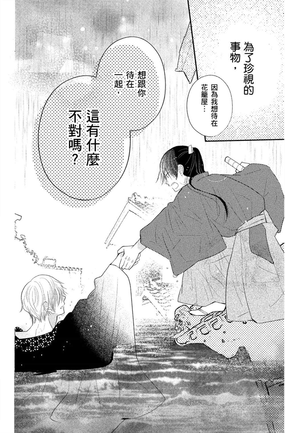 第145页