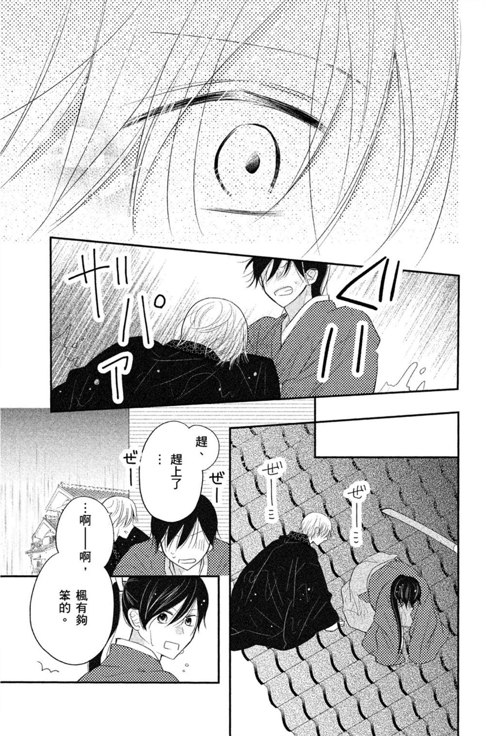 第146页
